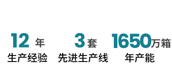 包装饮用水